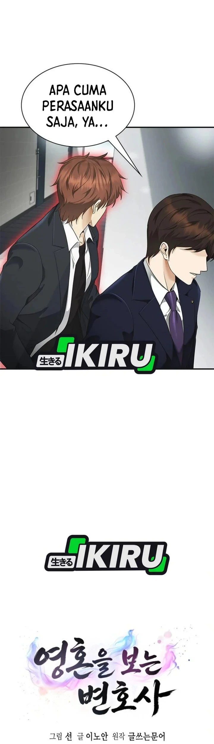 The Lawyer Who Sees Spirits Chapter 6 Gambar 5