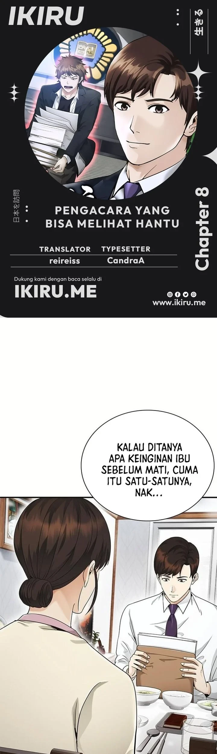 Komik The Lawyer Who Sees Spirits Chapter 8 gambar 1