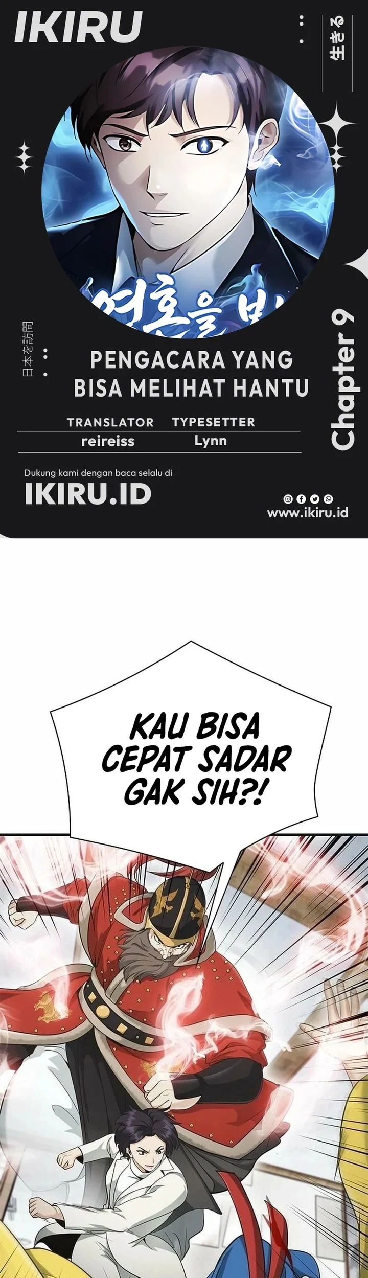 Komik The Lawyer Who Sees Spirits Chapter 9 gambar 1
