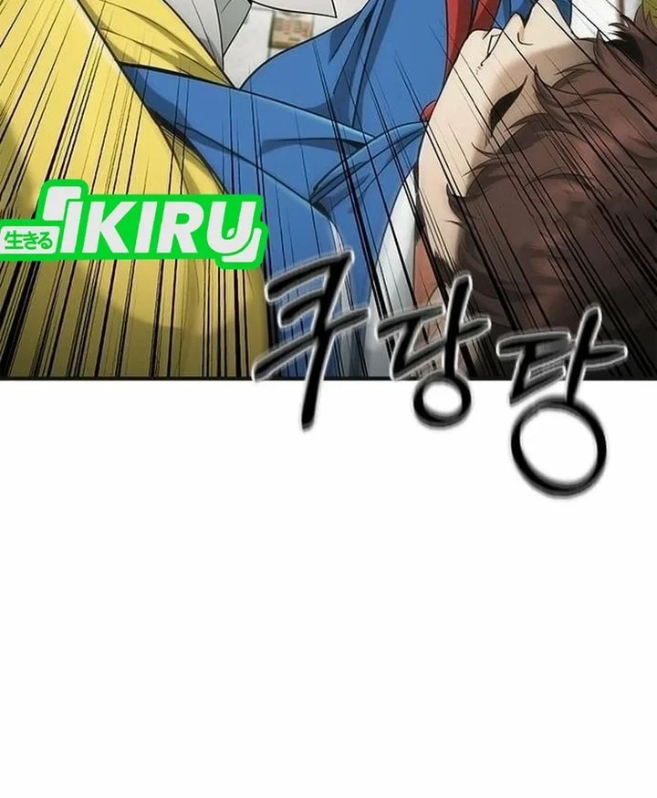 Manhwa The Lawyer Who Sees Spirits Chapter 9 gambar 2