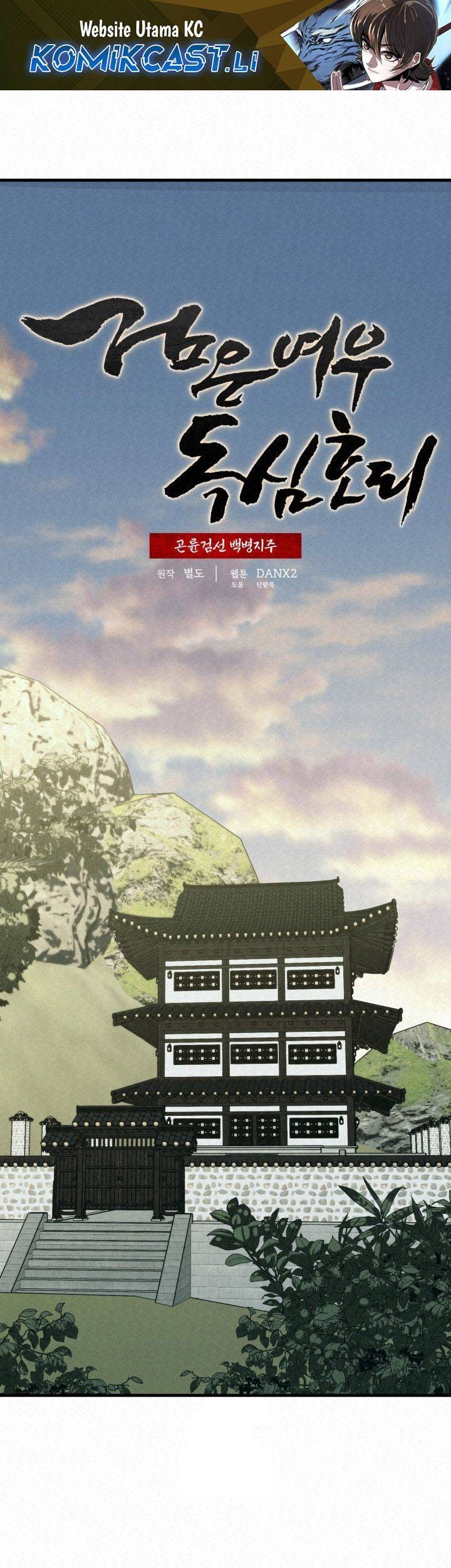 Komik The Legend of Black Fox Master of Mount Kunlun’s Sword Chapter 43 gambar 1