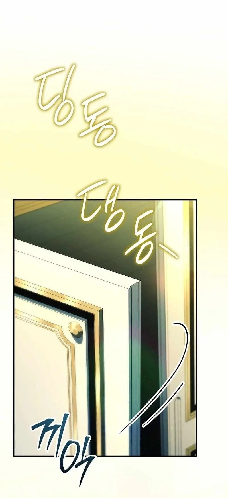 The Legendary Hero Is An Academy Honors Student Chapter 100 Gambar 6