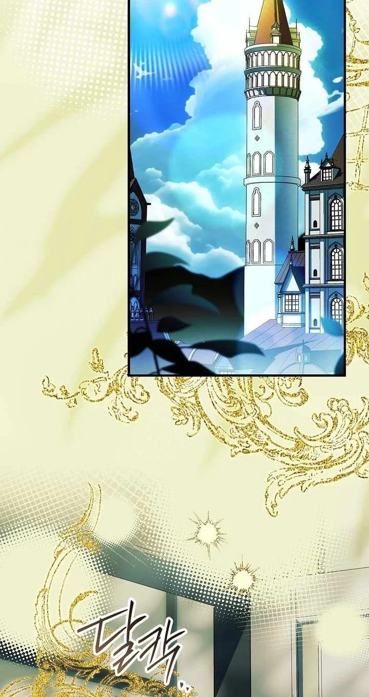 The Legendary Hero Is An Academy Honors Student Chapter 108 Gambar 3