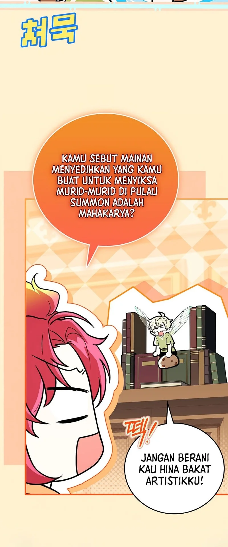 The Legendary Hero Is An Academy Honors Student Chapter 94 Gambar 5