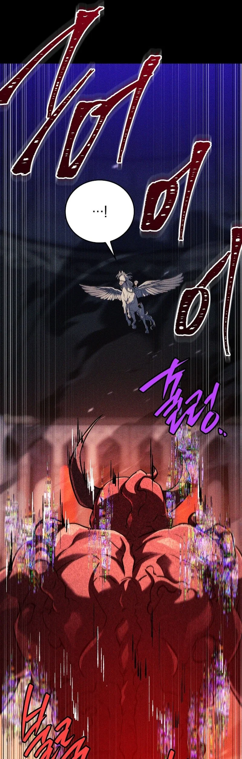 The Legendary Hero Is An Academy Honors Student Chapter 95 Gambar 5