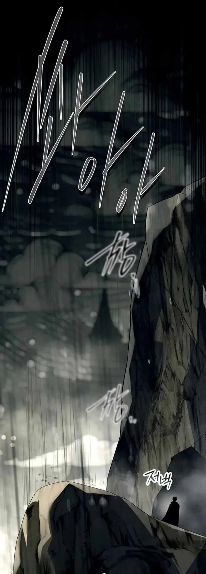 Manhwa The Legendary Hero Is An Academy Honors Student Chapter 98 gambar 2