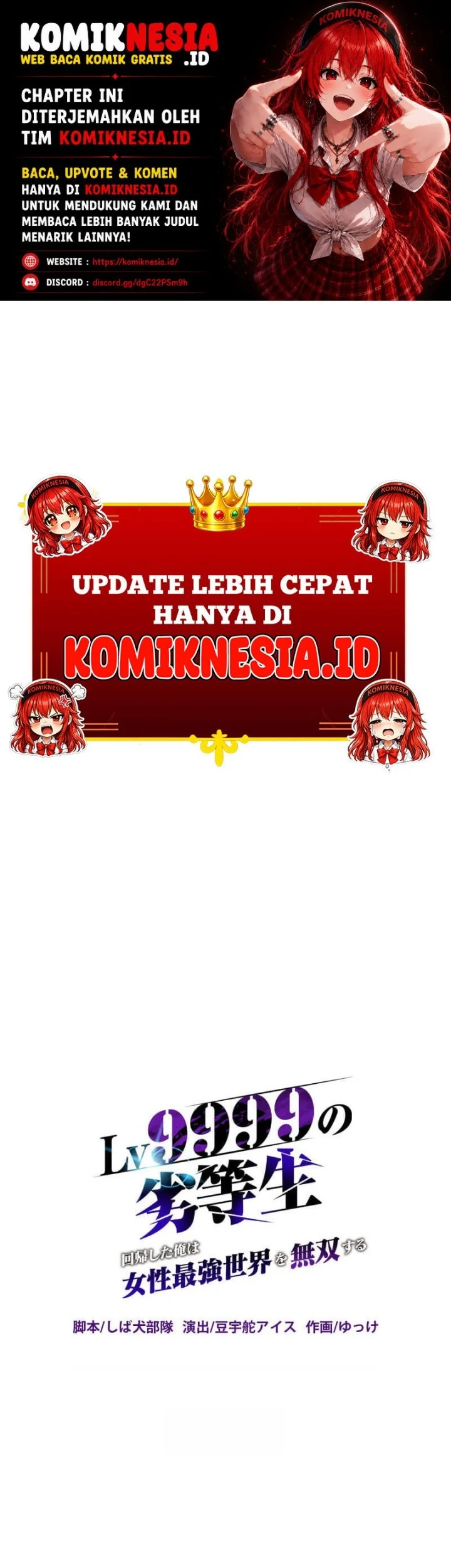Komik The Level 9999 Underachiever Dominates in a Woman-Ruled World Chapter 13 gambar 1