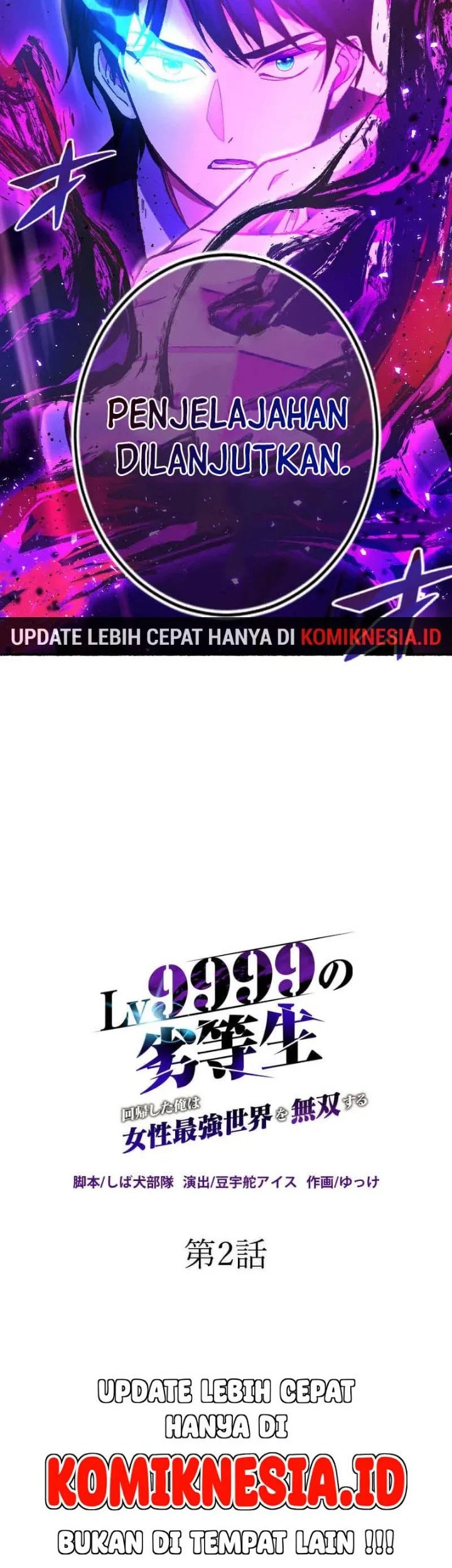 Manhua The Level 9999 Underachiever Dominates in a Woman-Ruled World Chapter 2 gambar 2