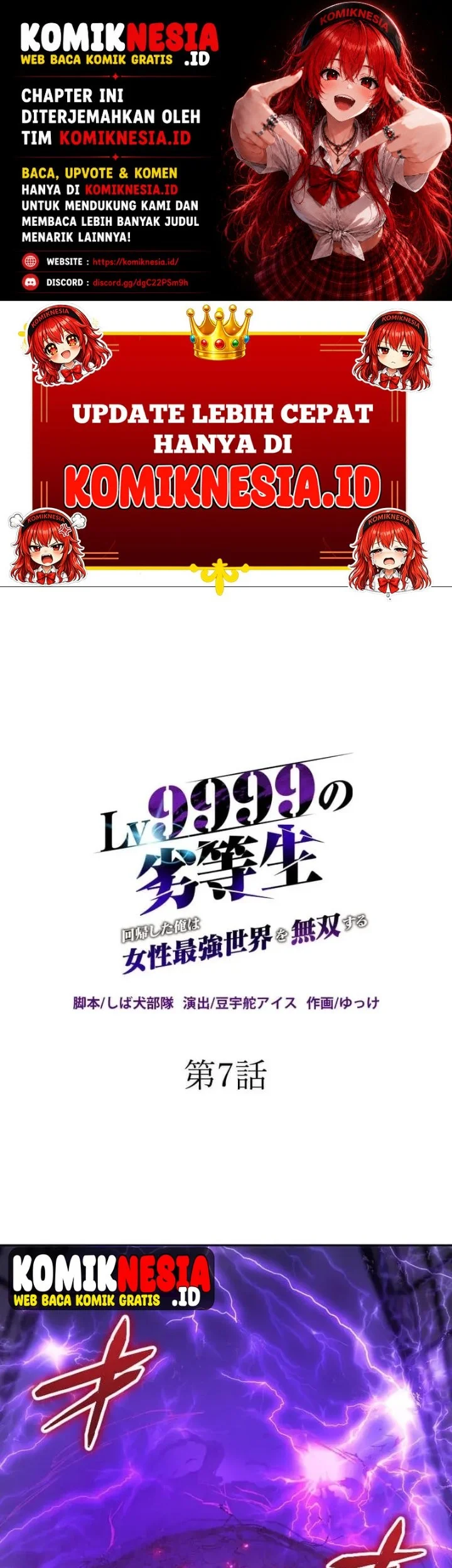 Komik The Level 9999 Underachiever Dominates in a Woman-Ruled World Chapter 7 gambar 1