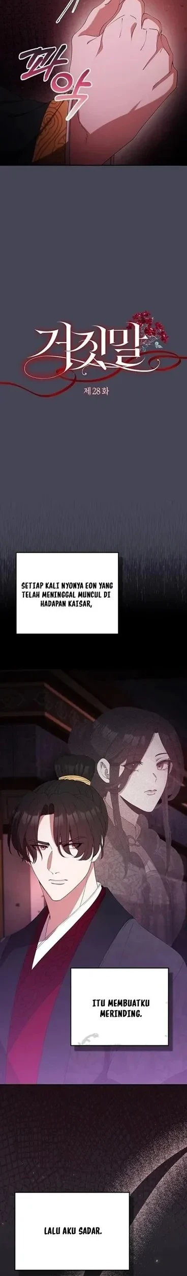 Manhwa The Lie Chapter 28 gambar 2