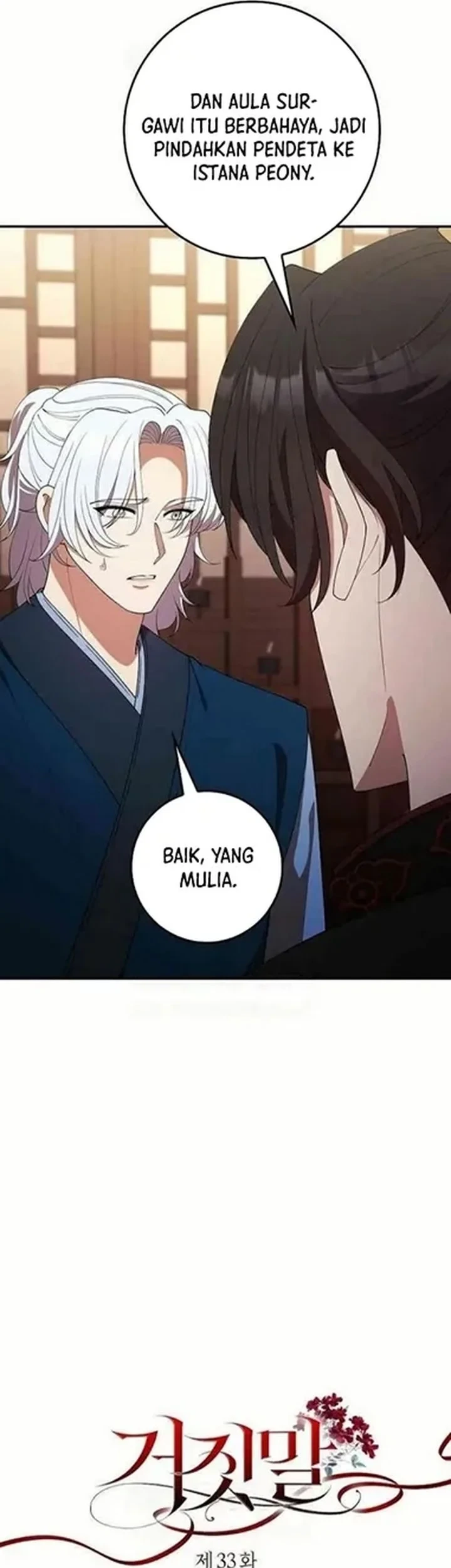 The Lie Chapter 33 Gambar 4