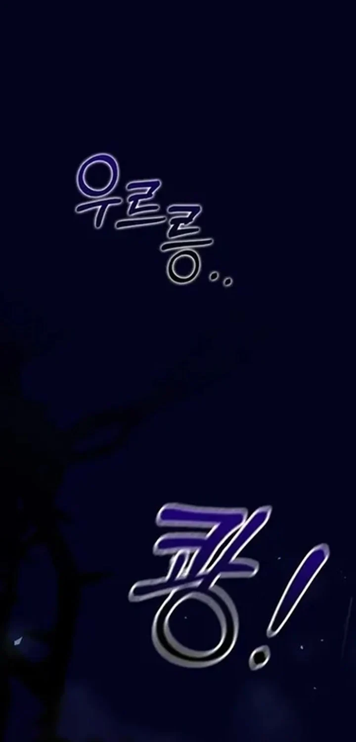 Manhwa The Lie Chapter 43 gambar 2