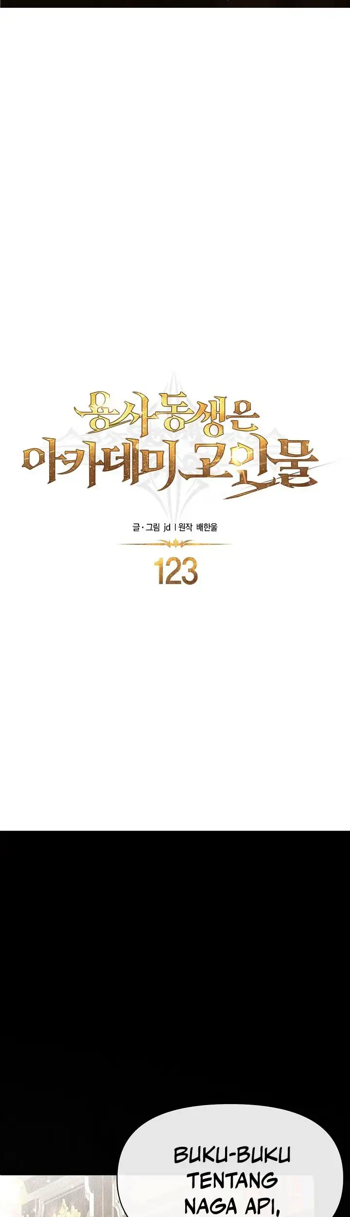Manhwa The Little Brother Is the Academy’s Hotshot Chapter 123 gambar 2