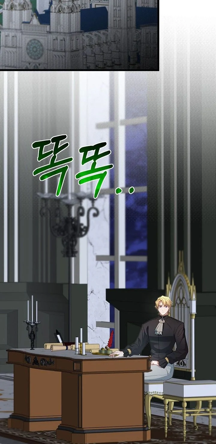 Manhwa The Little Brother Is the Academy’s Hotshot Chapter 124 gambar 2