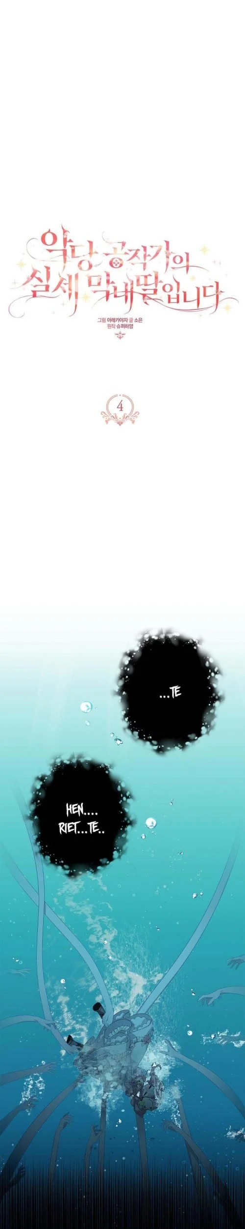 Manhwa The Little Lady Behind the Villain Chapter 4 gambar 2