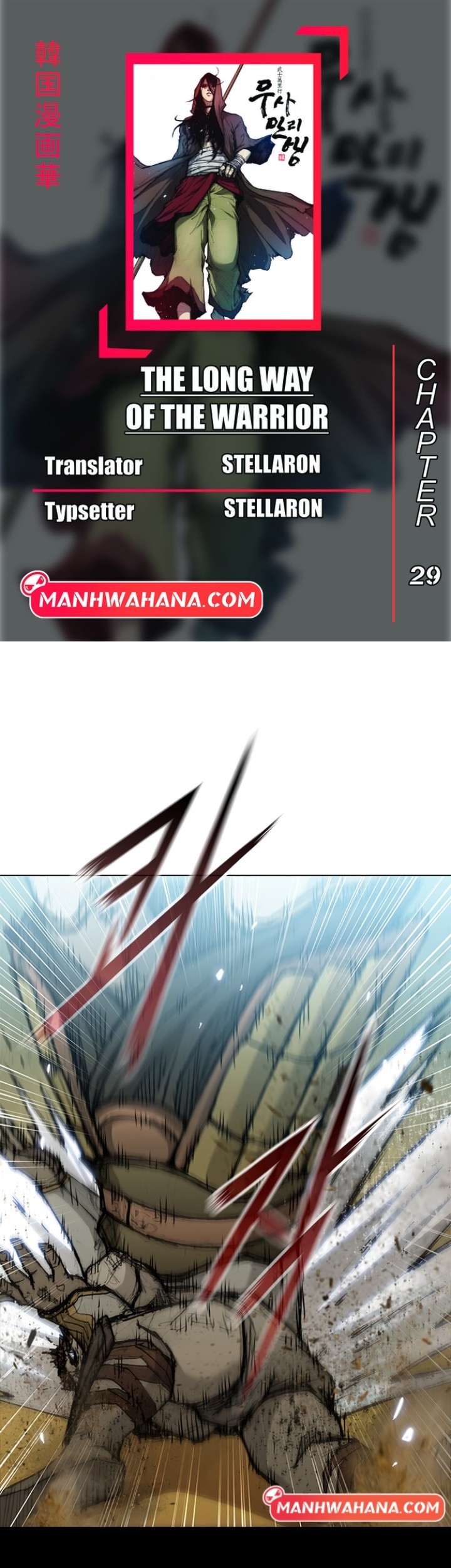 Komik The Long Way of the Warrior Chapter 29 gambar 1