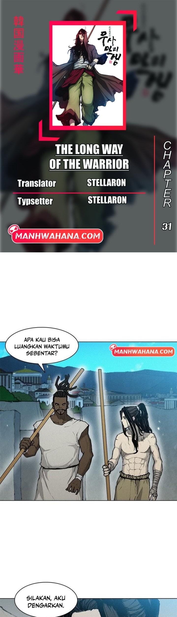 Komik The Long Way of the Warrior Chapter 31 gambar 1
