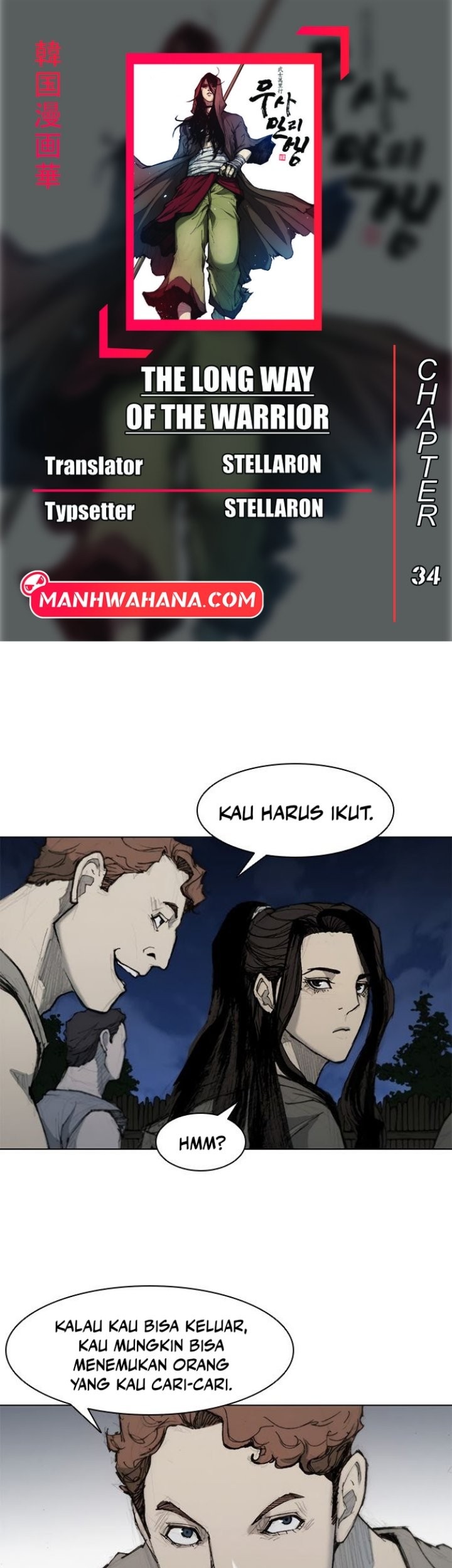Komik The Long Way of the Warrior Chapter 34 gambar 1