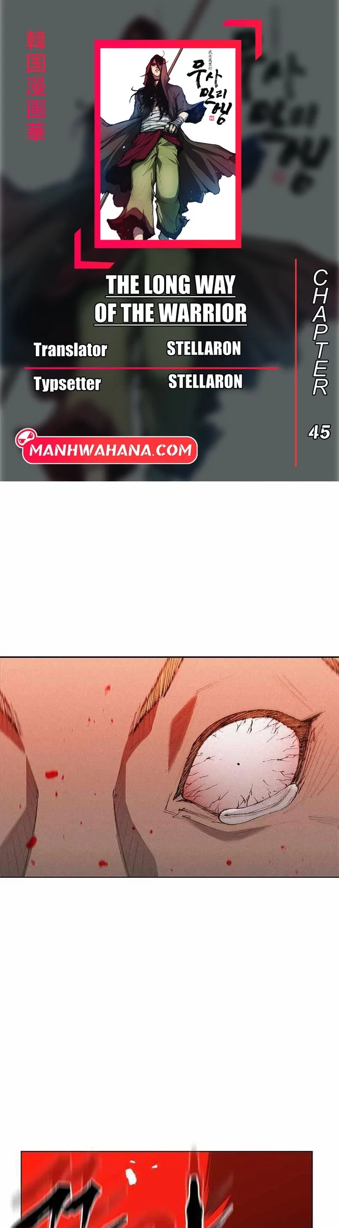 Komik The Long Way of the Warrior Chapter 45 gambar 1