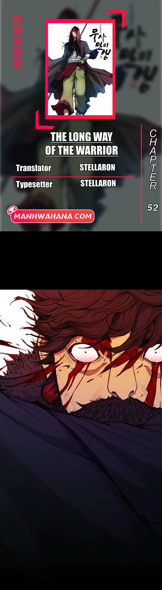 Komik The Long Way of the Warrior Chapter 52 gambar 1