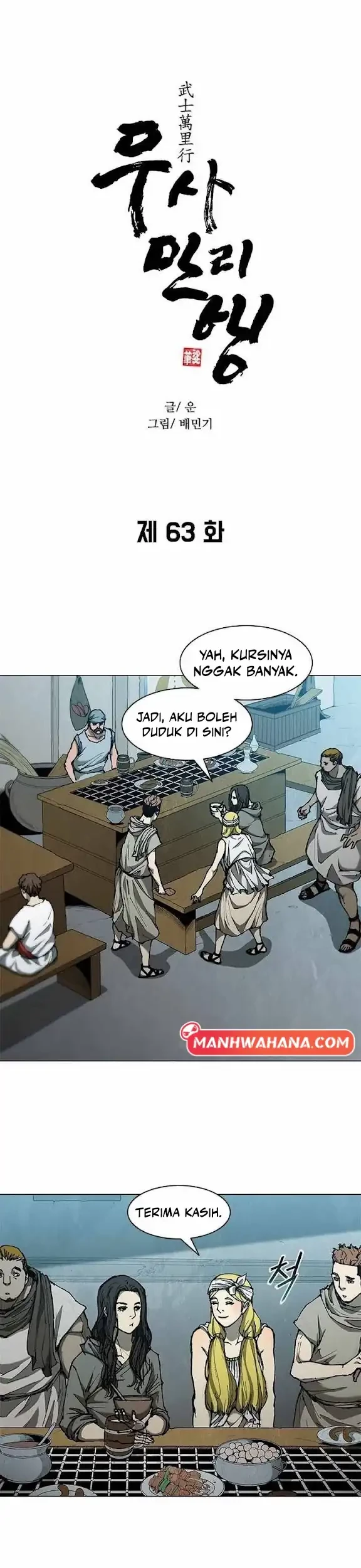 Manhwa The Long Way of the Warrior Chapter 63 gambar 2