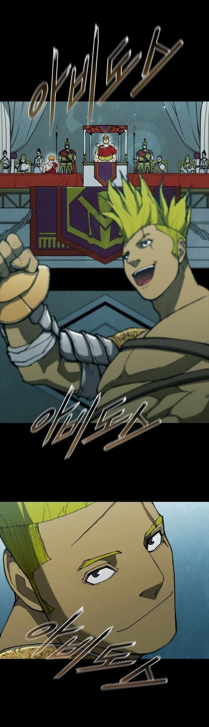 Manhwa The Long Way of the Warrior Chapter 90 gambar 2