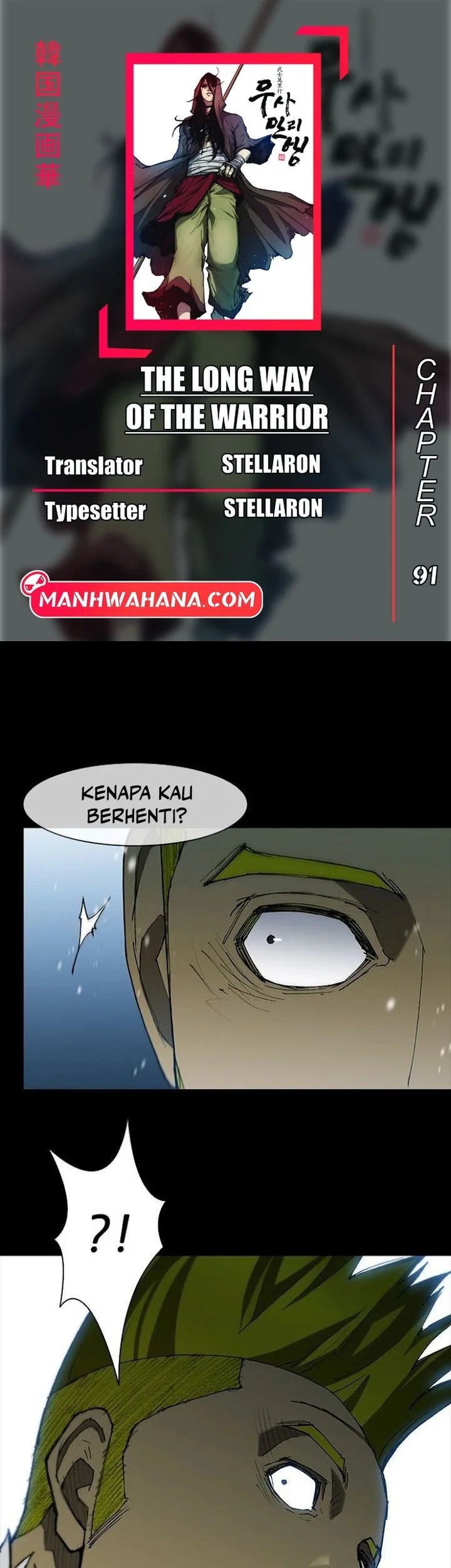 Komik The Long Way of the Warrior Chapter 91 gambar 1