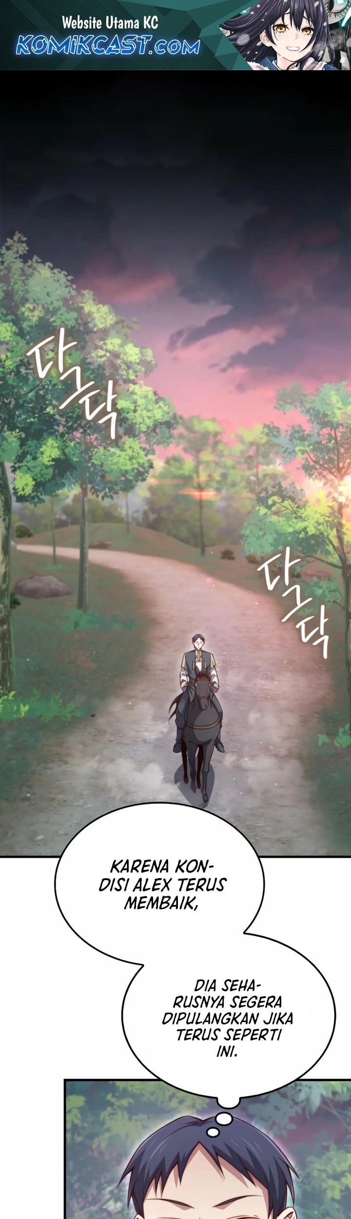 Komik The Lord’s Coins Aren’t Decreasing?! Chapter 160 gambar 1