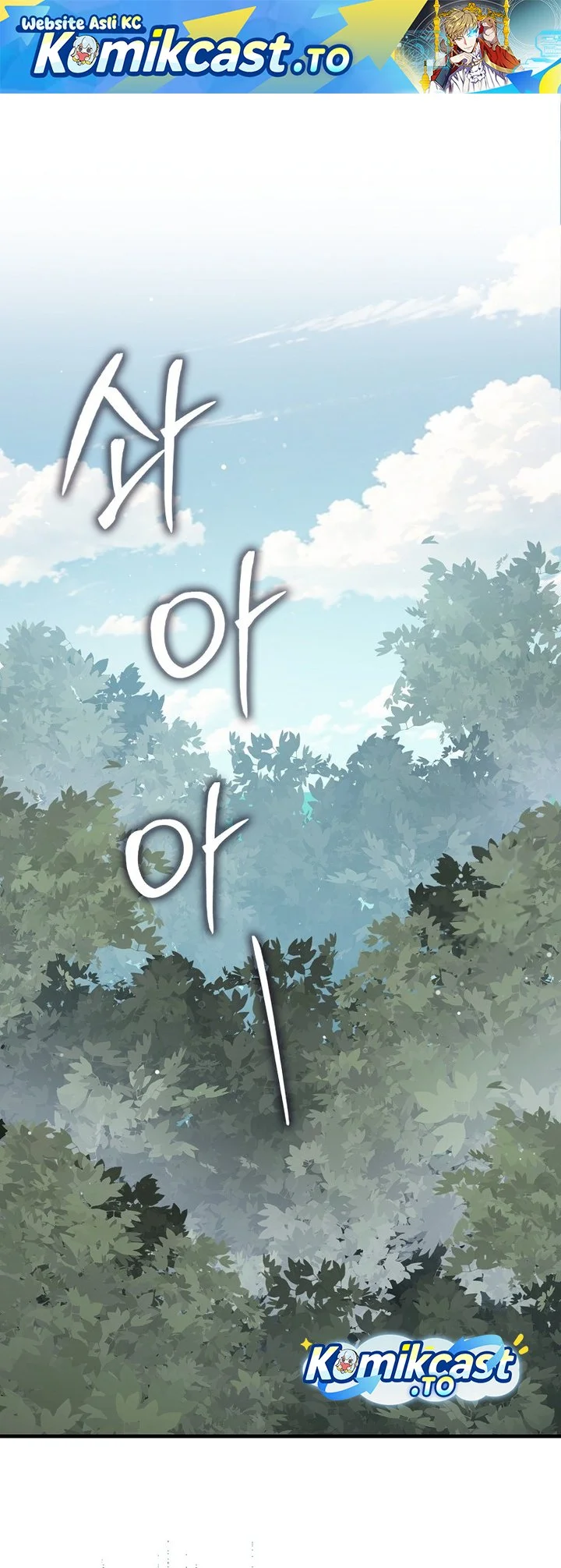 Komik The Lord’s Coins Aren’t Decreasing?! Chapter 185 gambar 1