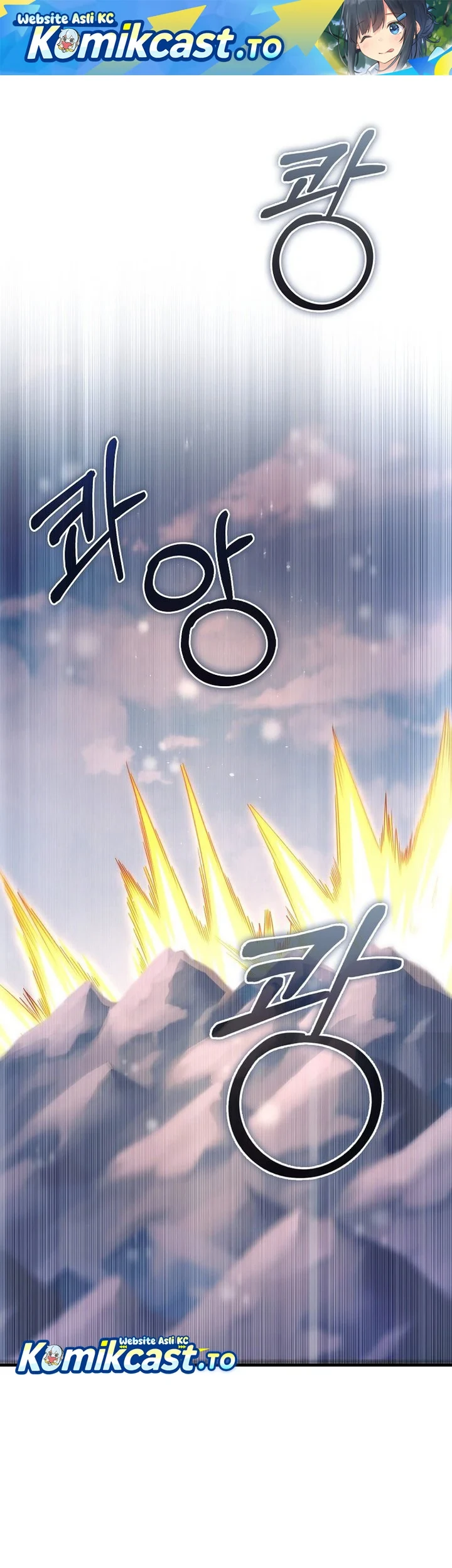 Manhwa The Lord’s Coins Aren’t Decreasing?! Chapter 203 gambar 2