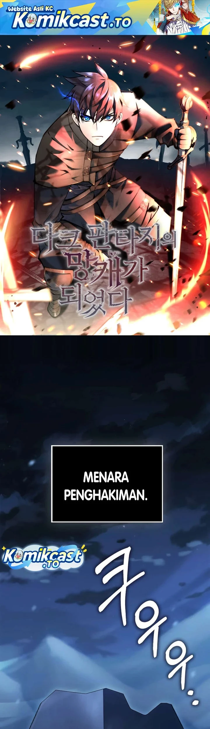 Manhwa The Lord’s Coins Aren’t Decreasing?! Chapter 206 gambar 2