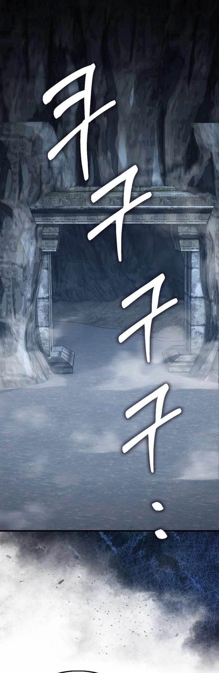 Manhwa The Lord’s Coins Aren’t Decreasing?! Chapter 216 gambar 2