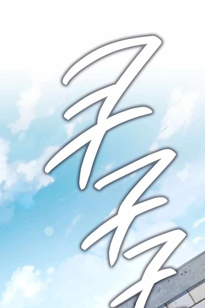 The Lord’s Coins Aren’t Decreasing?! Chapter 220 Gambar 3