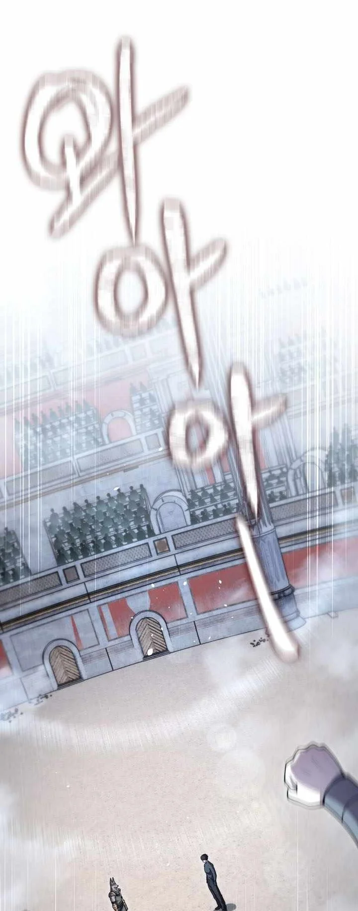 Manhwa The Lord’s Coins Aren’t Decreasing?! Chapter 224 gambar 2