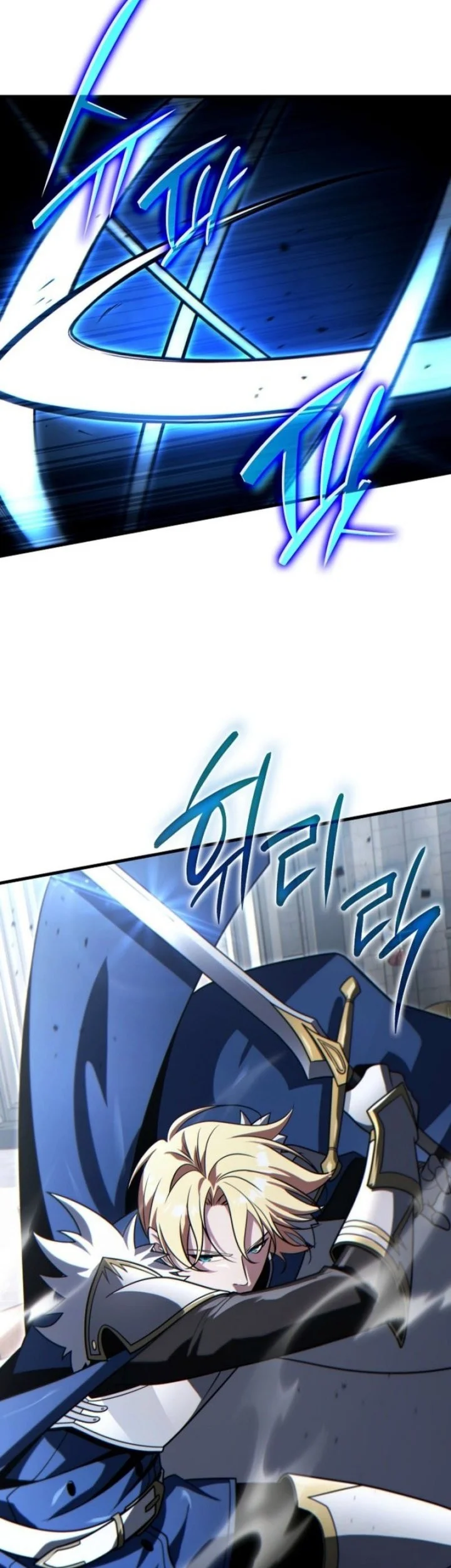 The Lord Who Levels Up By Devouring Chapter 20 Gambar 4
