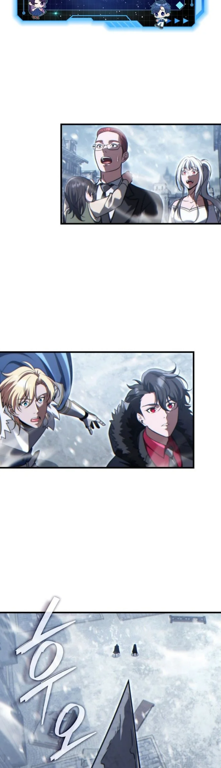 The Lord Who Levels Up By Devouring Chapter 23 Gambar 3