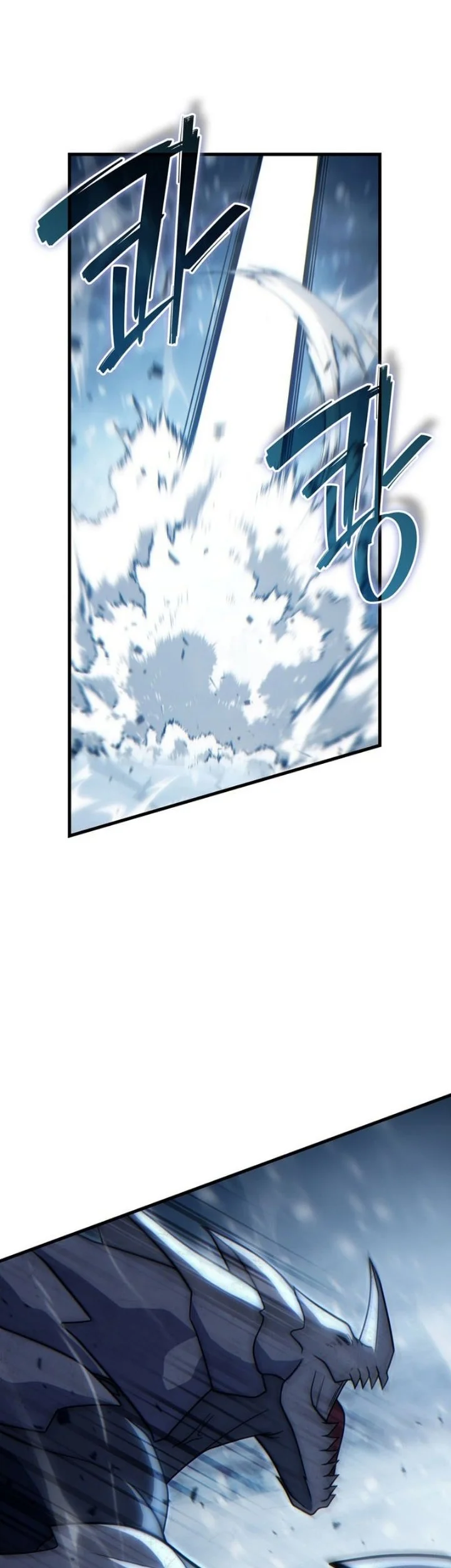 The Lord Who Levels Up By Devouring Chapter 25 Gambar 3