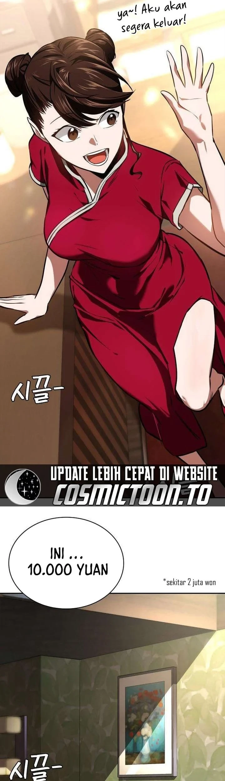 The Lowest-Ranking NIS Agent Chapter 17 Gambar 3