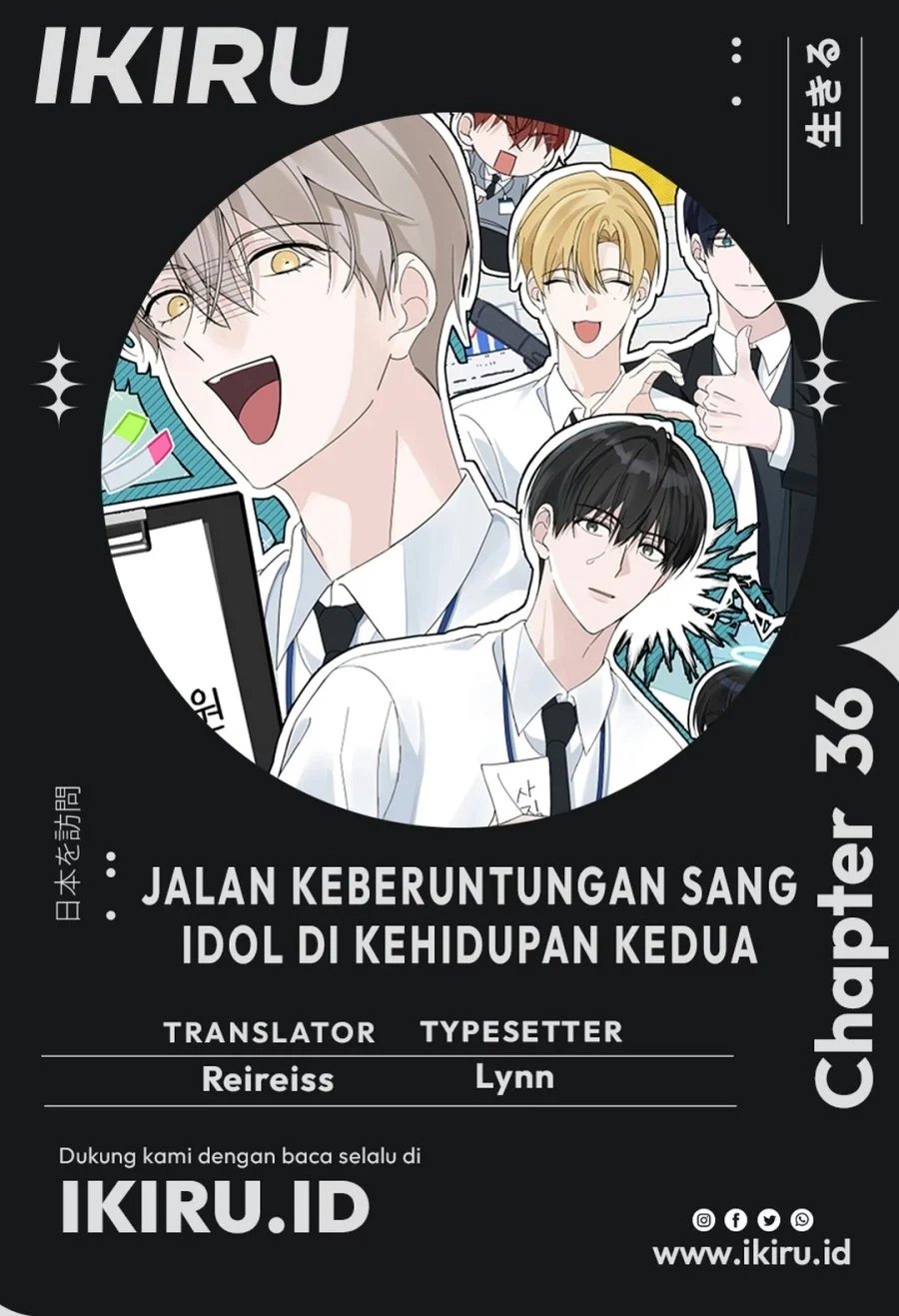 Komik The Lucky Plan of an Idol in His Second Life Chapter 36 gambar 1