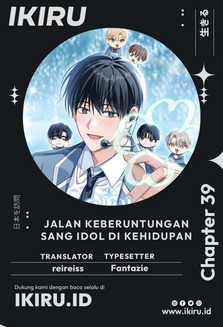 Komik The Lucky Plan of an Idol in His Second Life Chapter 39 gambar 1