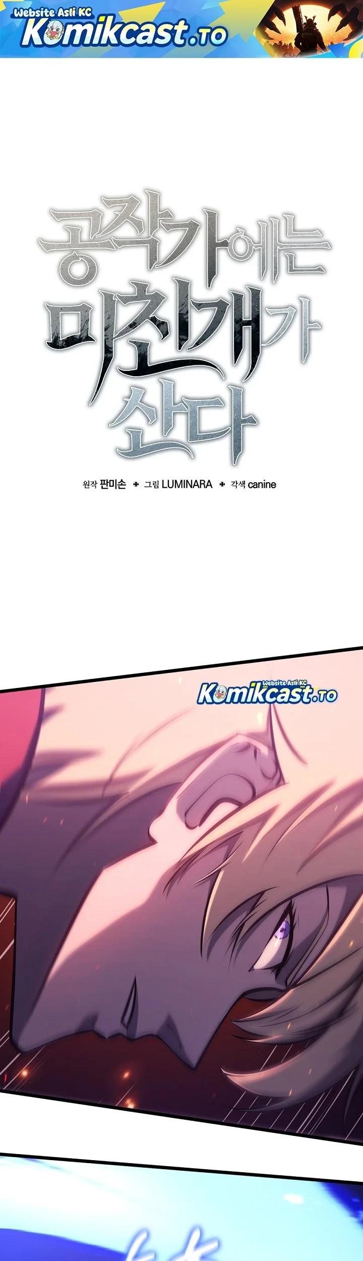 Manhwa The Mad Dog Of The Duke’s Estate Chapter 66 gambar 2