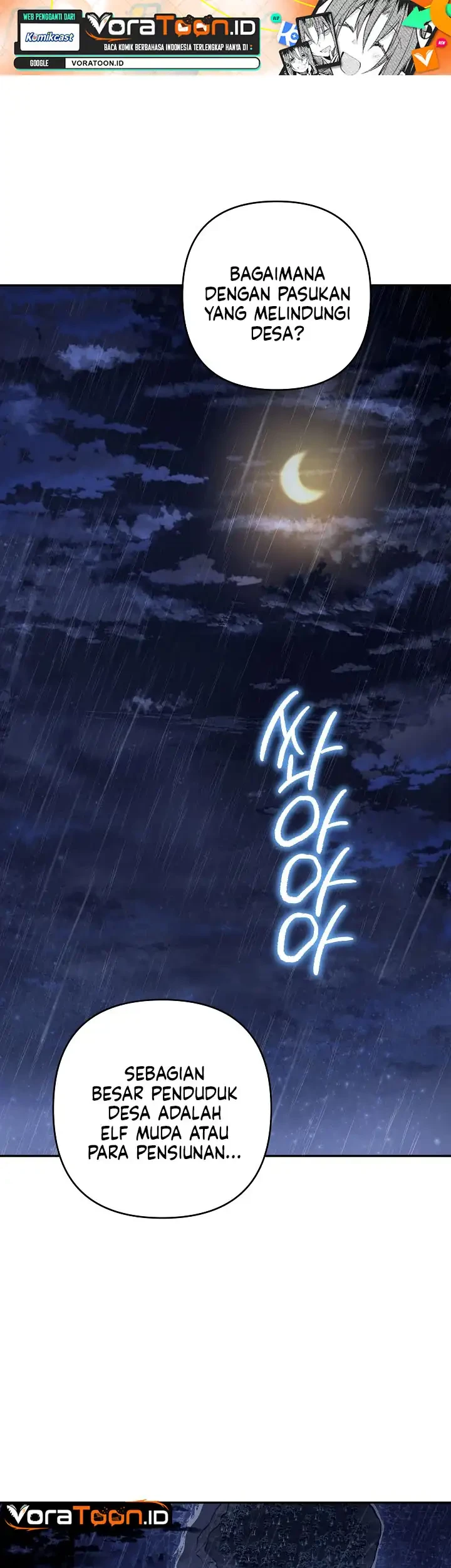 Manhwa The Mad Dog Of The Duke’s Estate Chapter 79 gambar 2