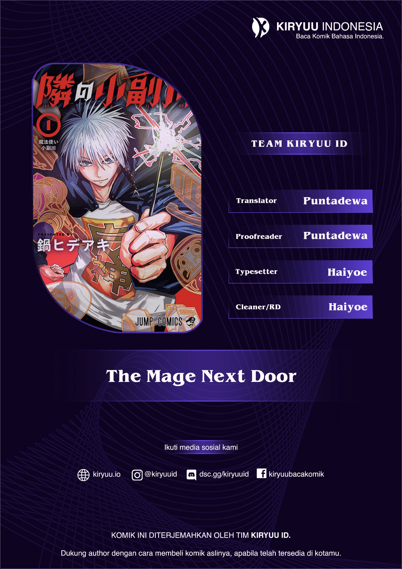 Komik The Mage Next Door Chapter 17 gambar 1