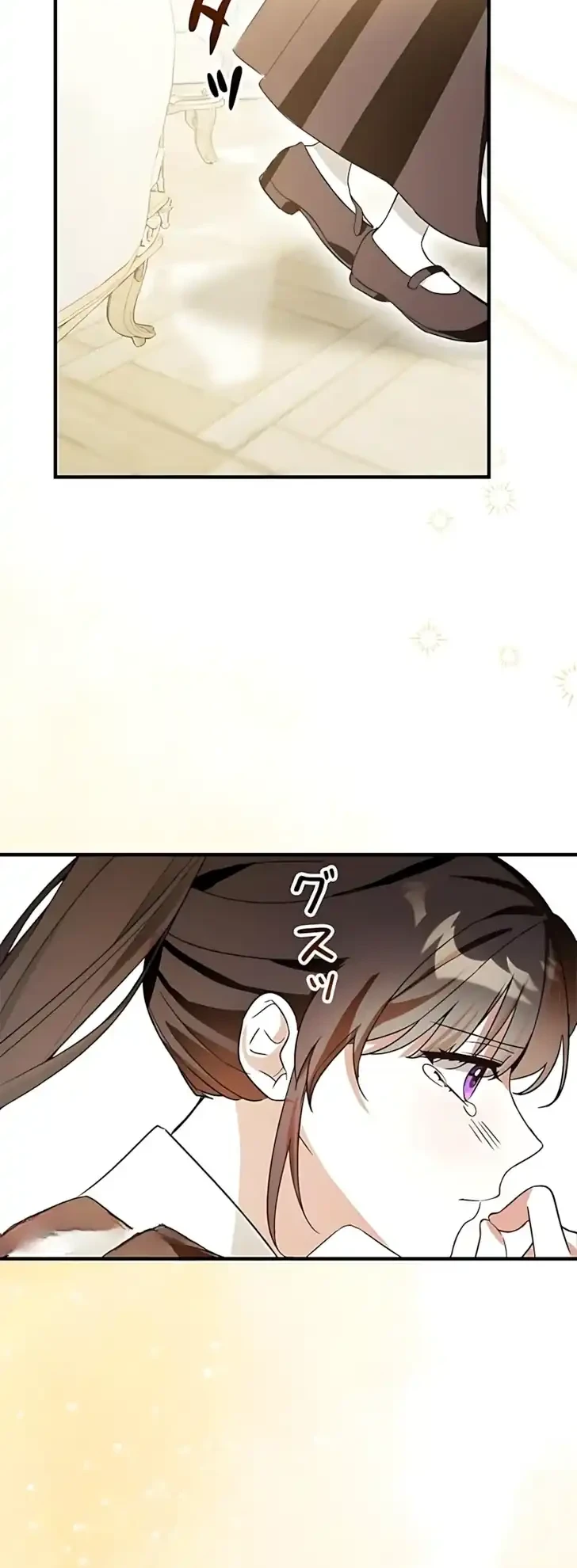 The Maid Kills Her Master Again Today Chapter 20 Gambar 3