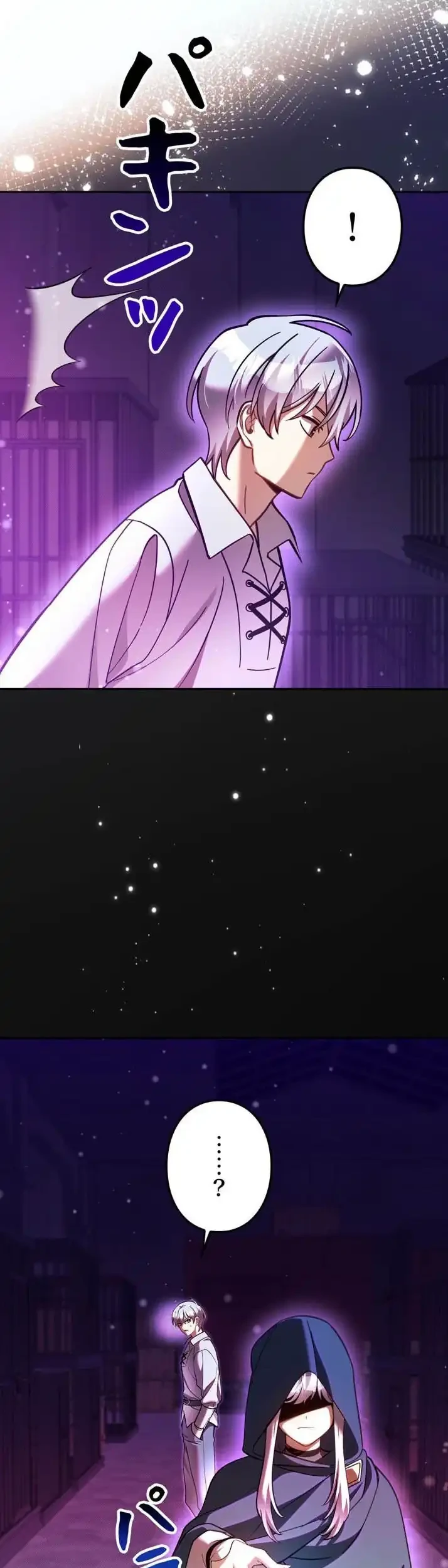 Komik The Main Heroines Are Trying to Kill Me Chapter 49 gambar 1