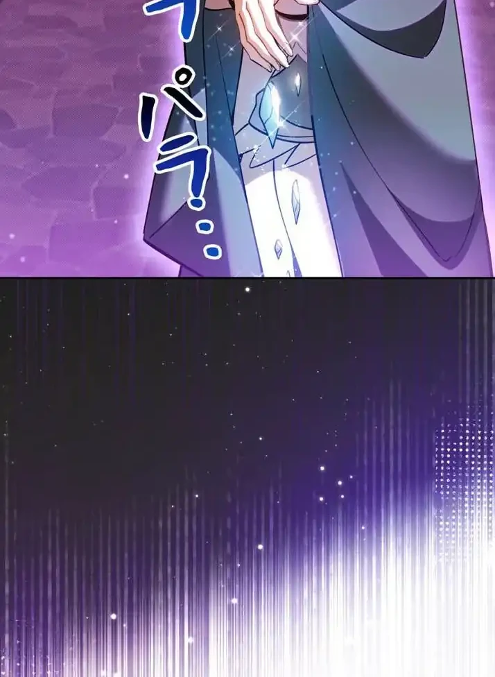 Manhwa The Main Heroines Are Trying to Kill Me Chapter 49 gambar 2