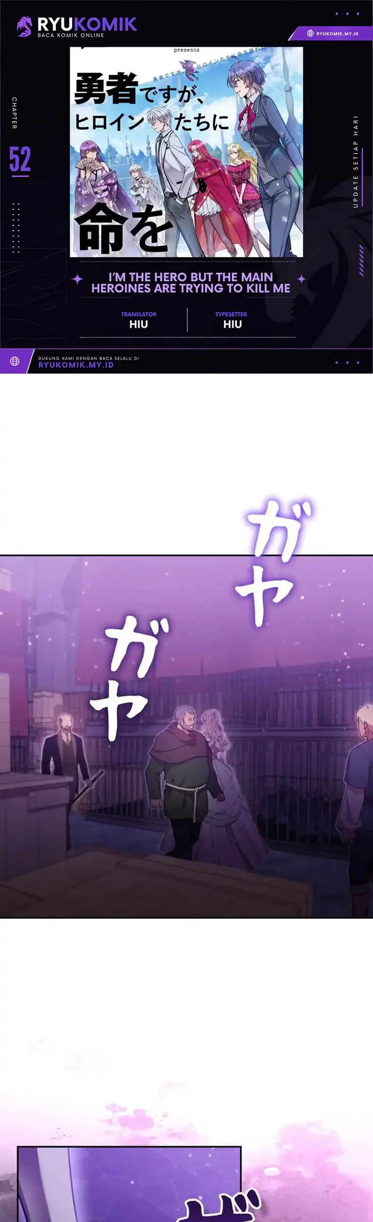 Komik The Main Heroines Are Trying to Kill Me Chapter 52 gambar 1