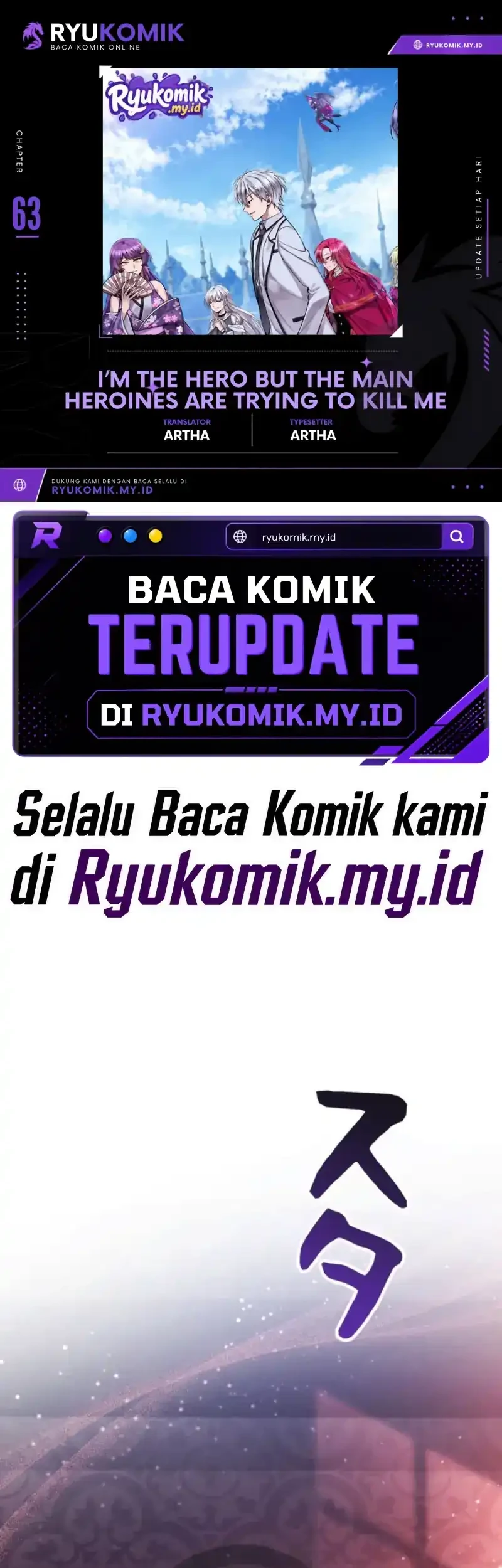 Komik The Main Heroines Are Trying to Kill Me Chapter 63 gambar 1