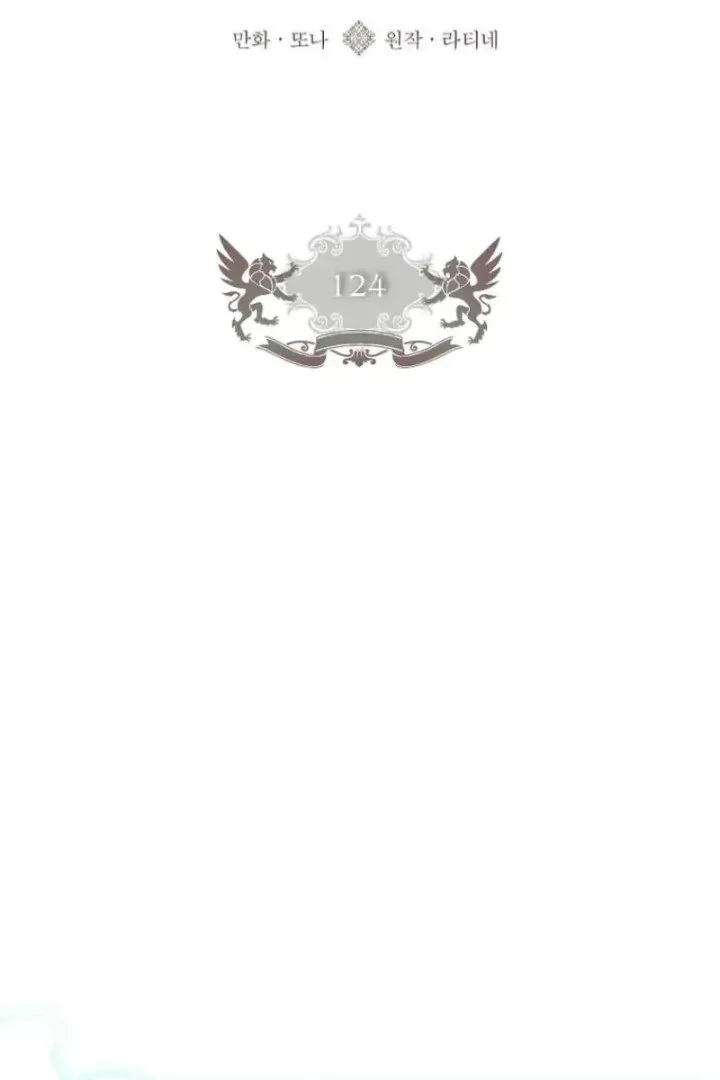 Manhwa The Male Lead's Little Lion Daughter Chapter 124 gambar 2