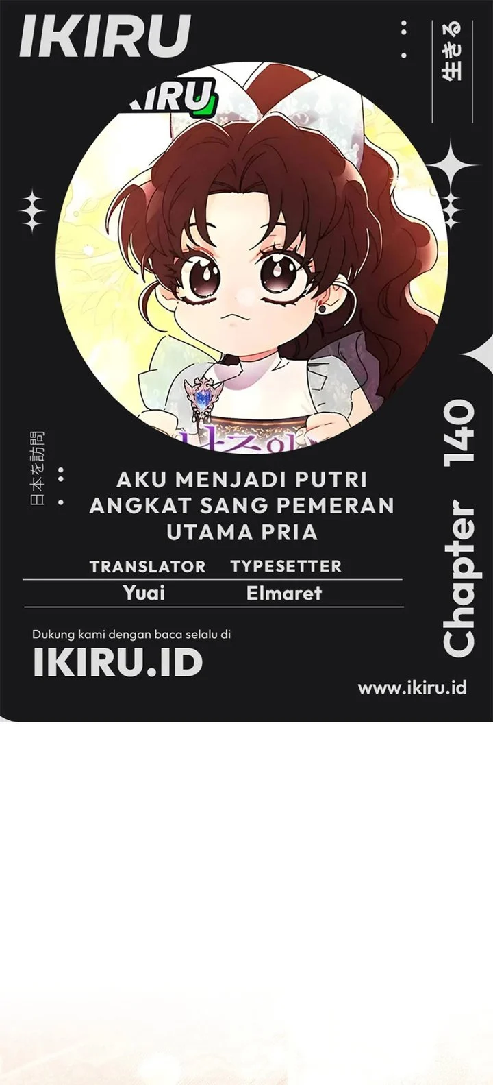Komik The Male Lead's Little Lion Daughter Chapter 140 gambar 1